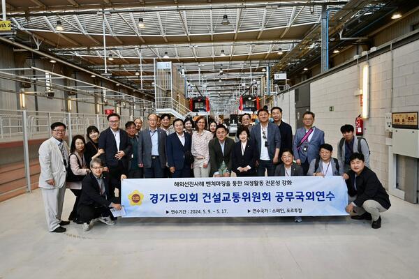 El nombrós grup de Corea del Sud posen un cop finalitzada la visita a la ZAL de TMB / Foto: Pep Herrero (TMB)